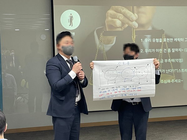 조직인재개발솔루션 심오피스 아이티앤베이직 세대간 커뮤니케이션 교육 신협