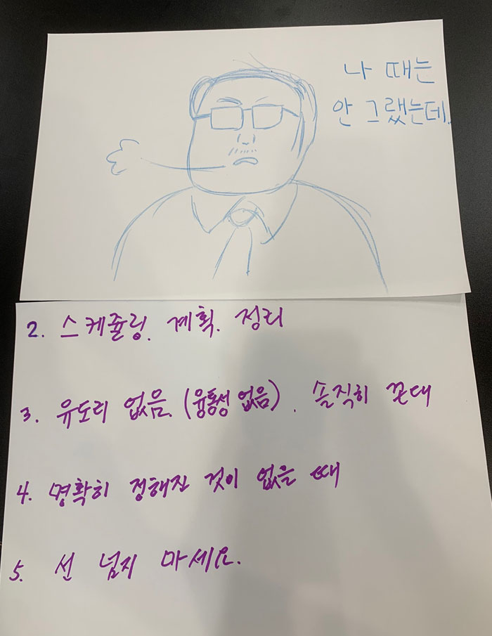 조직인재개발솔루션 심오피스 nhn에듀 네이버 같아보이지만 다른 우리 규칙형